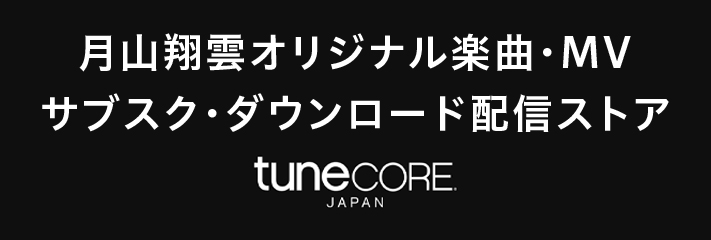 tunecore